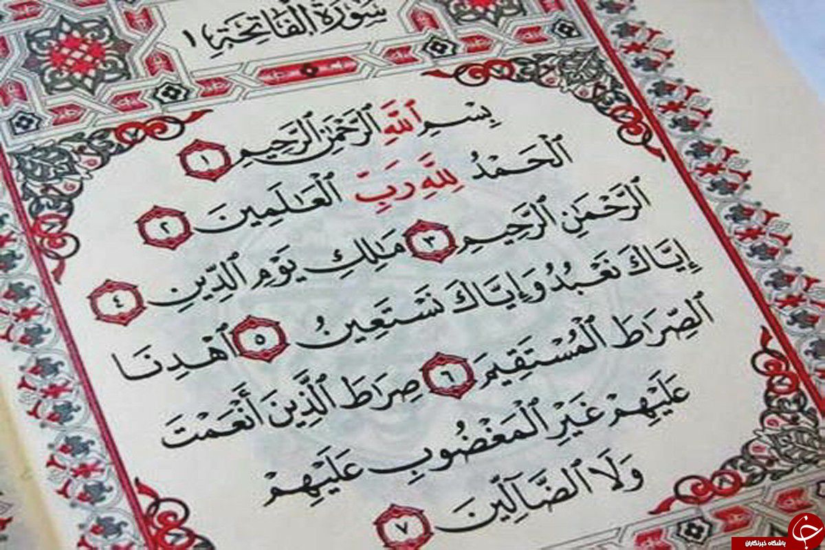 تنها سوره ای که انسان با خدا حرف میزند 
