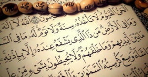 اسلام 