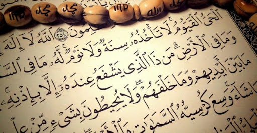نور _ فضیلت