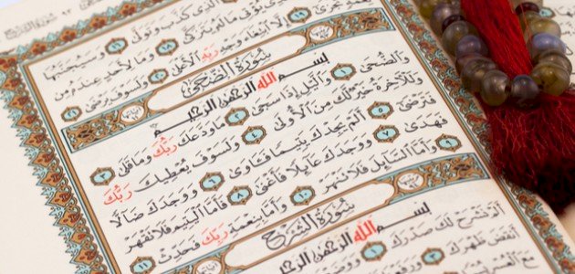سوره ای که پیامبر با خدا حرف میزند 